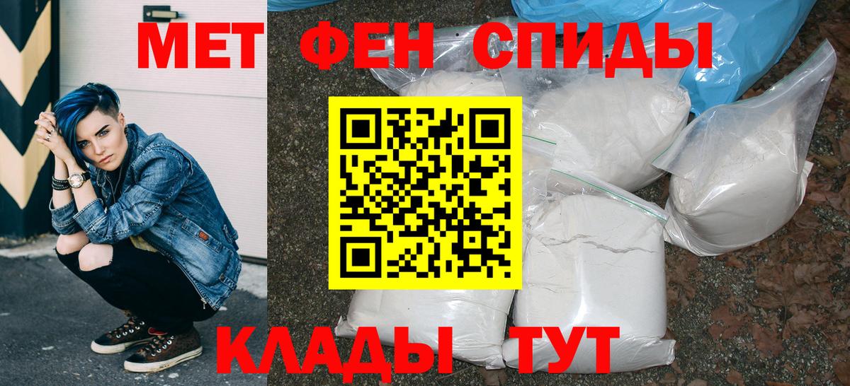 Рославль  АМФ  АМФ  Amphetamine 97%  Вход с VPN 