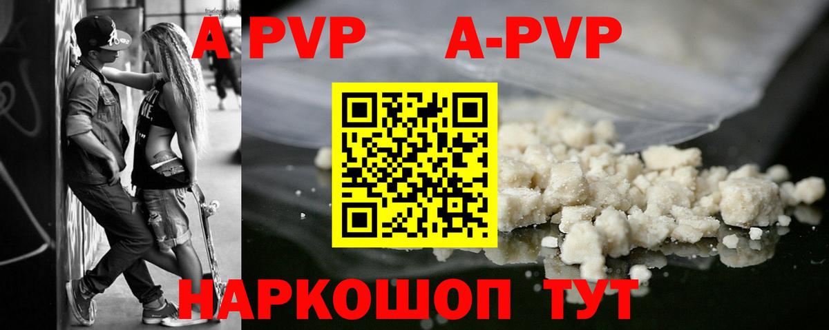 Alfa_PVP крисы CK Рославль