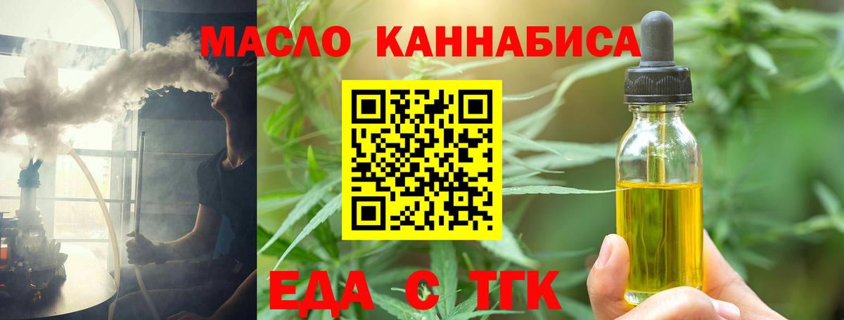Рославль  Canna-Cookies марихуана  Вход с VPN 