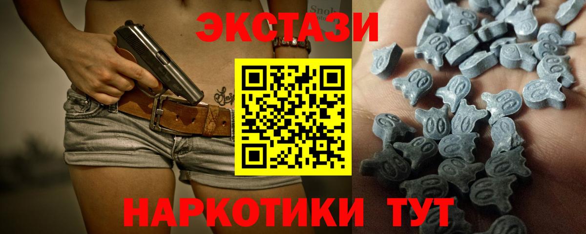 ГАШ  Рославль  Меф МЯУ МЯУ кристаллы  МЕТ  Вход с VPN  Cocaine  Гашиш 
