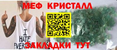 метадон Обь