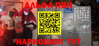 метадон Обь