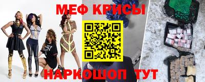 метадон Обь