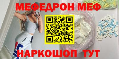таблы Обнинск