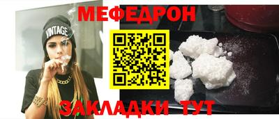 таблы Обнинск