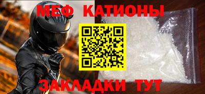 таблы Обнинск