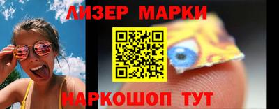 таблы Обнинск