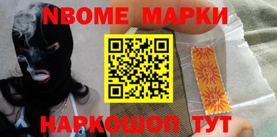 метадон Обь
