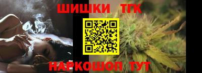 таблы Обнинск
