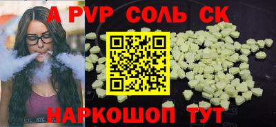 таблы Обнинск