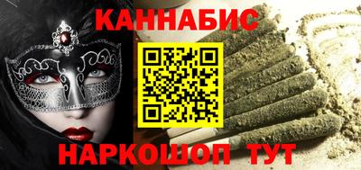 таблы Обнинск