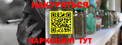 таблы Обнинск