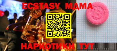 MDMA Premium VHQ Нягань