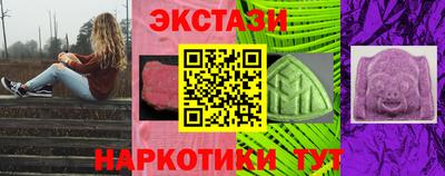 таблы Обнинск