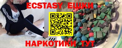 MDMA Premium VHQ Нягань