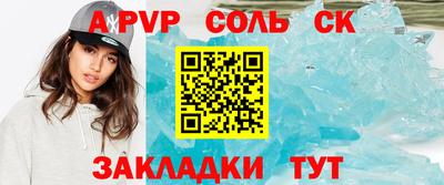 метадон Обь