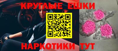 MDMA Premium VHQ Нягань