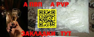 метадон Обь