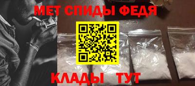 таблы Обнинск