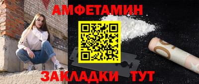 метадон Обь