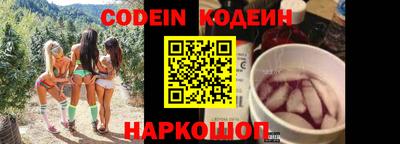 метадон Обь