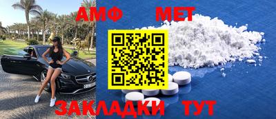 таблы Обнинск