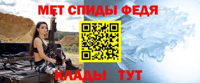 таблы Обнинск