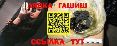 таблы Обнинск