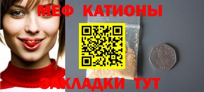 метадон Обь