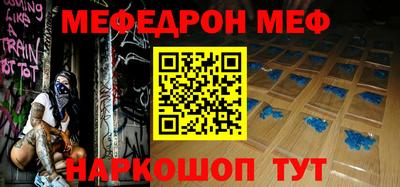 метадон Обь