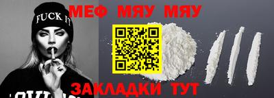 метадон Обь