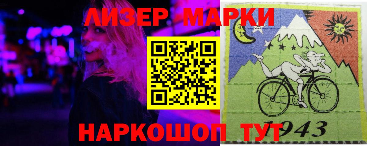 LSD-25 экстази кислота Рославль