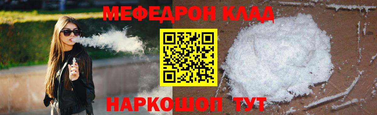 МЕФ 4 MMC  Вход с VPN  МЯУ-МЯУ  Рославль 