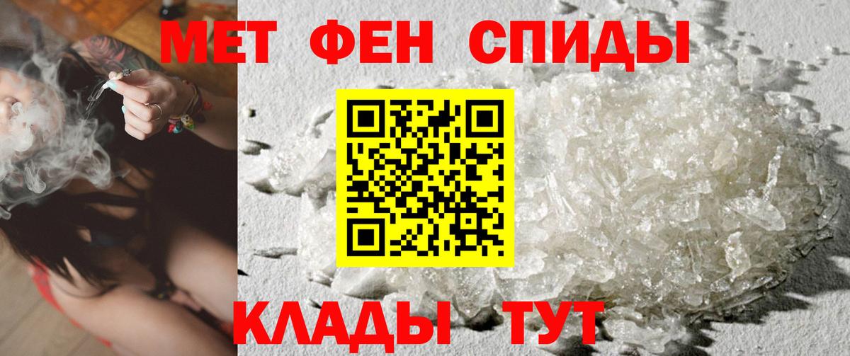 Метамфетамин Декстрометамфетамин 99.9%  Метамфетамин  Рославль  Метамфетамин Декстрометамфетамин 99.9%  Вход с VPN 