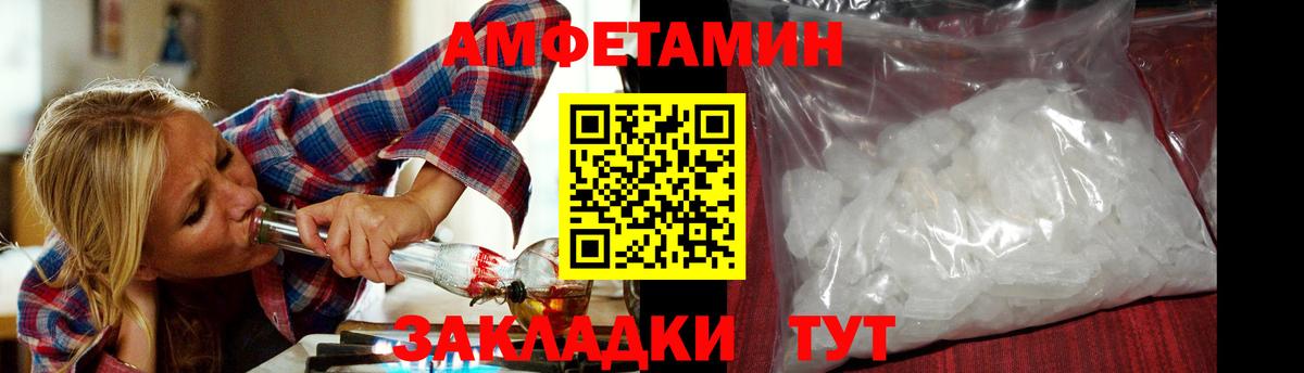 Конопля Рославль