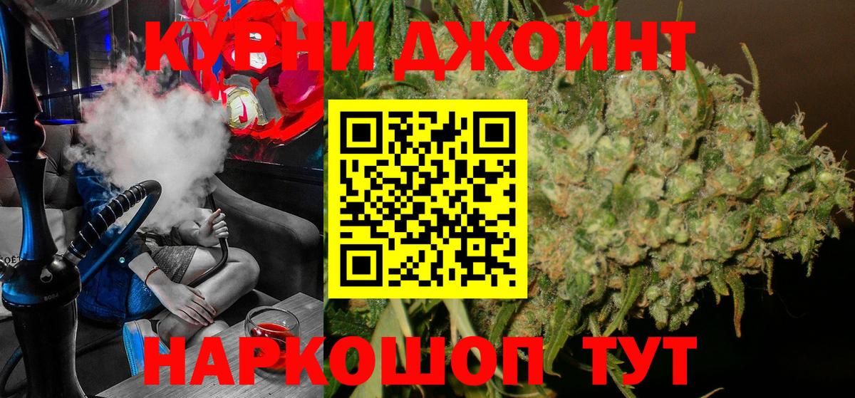 Бошки Шишки тримм  Вход с VPN  Шишки марихуана индика  Рославль  Марихуана AK-47  Конопля индика 